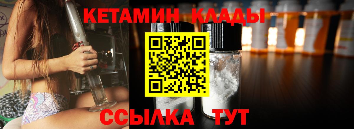 Марихуана Тихорецк