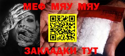 кокаин VHQ Мариинск