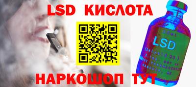 кокаин VHQ Мариинск