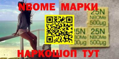 кокаин VHQ Мариинск
