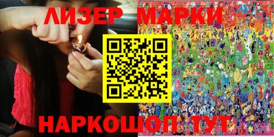 каннабис Малгобек