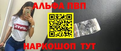 кокаин VHQ Мариинск