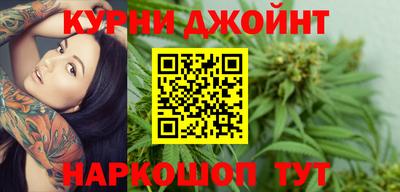 каннабис Малгобек