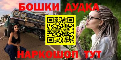 каннабис Малгобек