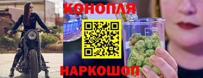 каннабис Малгобек