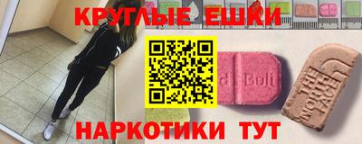 кокаин VHQ Мариинск