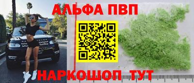 каннабис Малгобек