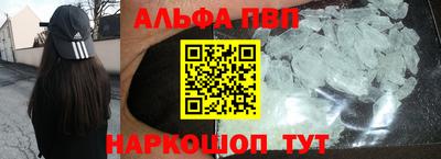 кокаин VHQ Мариинск