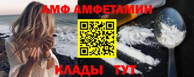 кокаин VHQ Мариинск