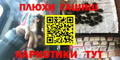 кокаин VHQ Мариинск