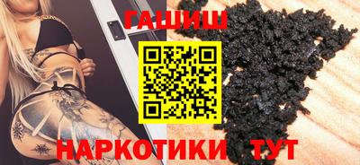 каннабис Малгобек