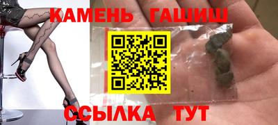 каннабис Малгобек