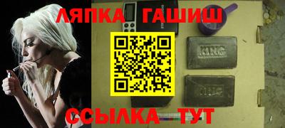 каннабис Малгобек