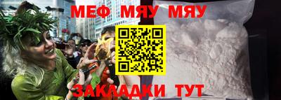 кокаин VHQ Мариинск