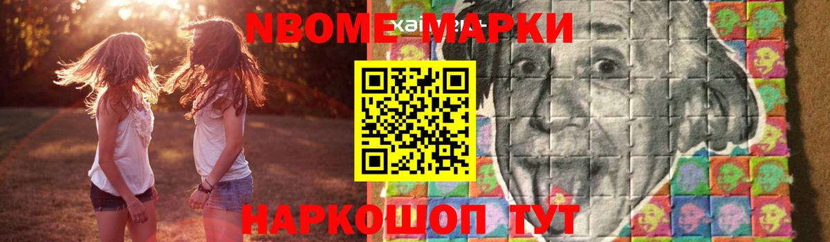 Лсд 25 экстази ecstasy  Вход с VPN  Лсд 25 экстази кислота  Тихорецк 