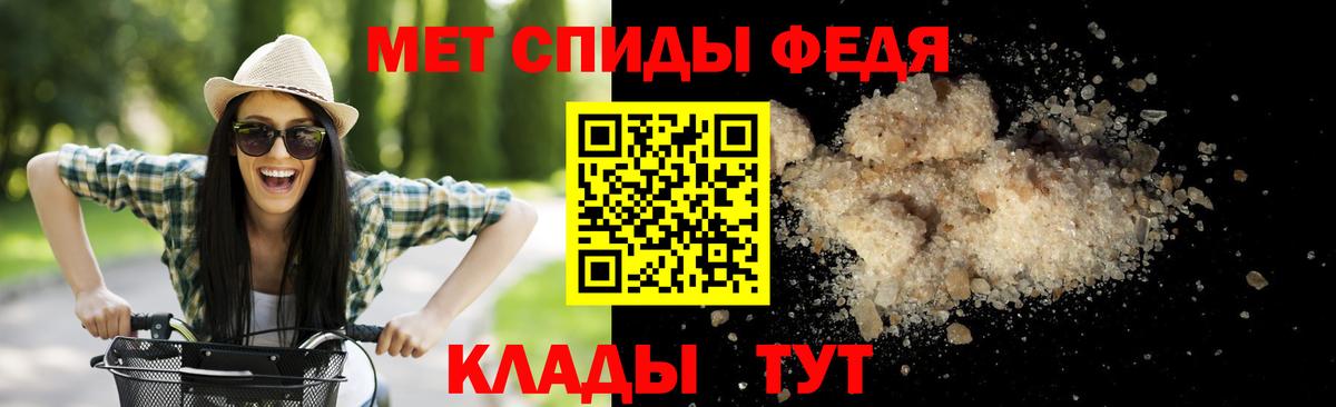 МЕТАМФЕТАМИН пудра  Вход с VPN  МЕТАМФЕТАМИН пудра  Тихорецк 