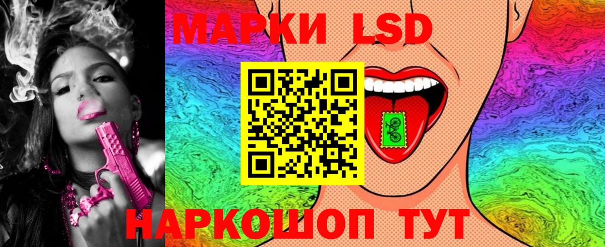 Марки N-bome 1,5мг  Вход с VPN  Тихорецк  Марки N-bome 1,5мг 