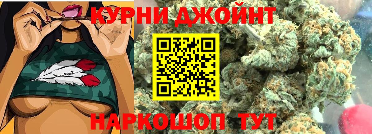 ГАШ  Alpha PVP СОЛЬ кристаллы  МАРИХУАНА  Тихорецк  НБОМе  Вход с VPN  Мефедрон кристаллы  Кокаин 